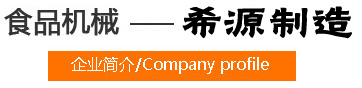 品質